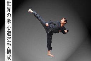 Karate Terminology | जानिए कराटे शब्दावली के बारे में