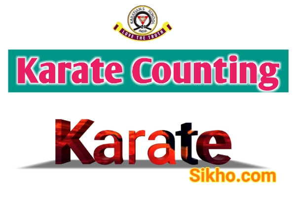 Karate Counting in Hindi | कराटे की गिनती हिंदी में।